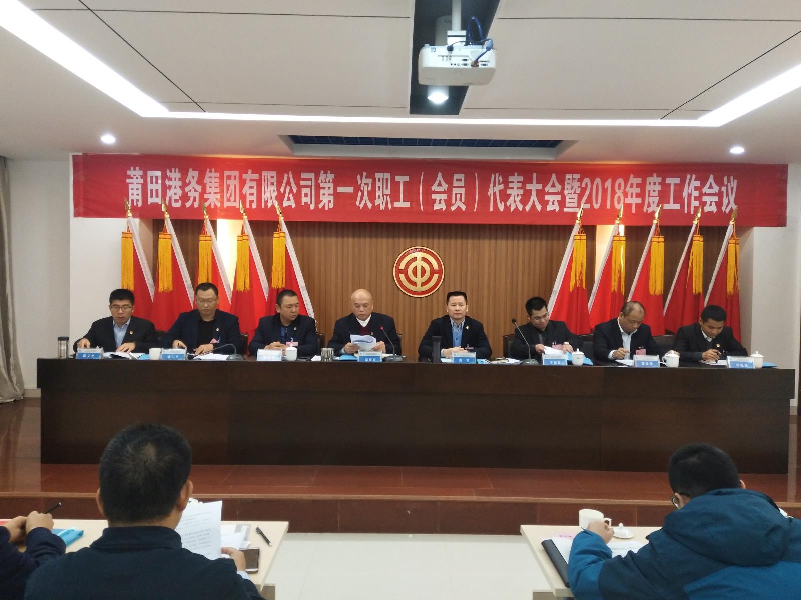 1職代會(huì).jpg 1職代會(huì).jpg