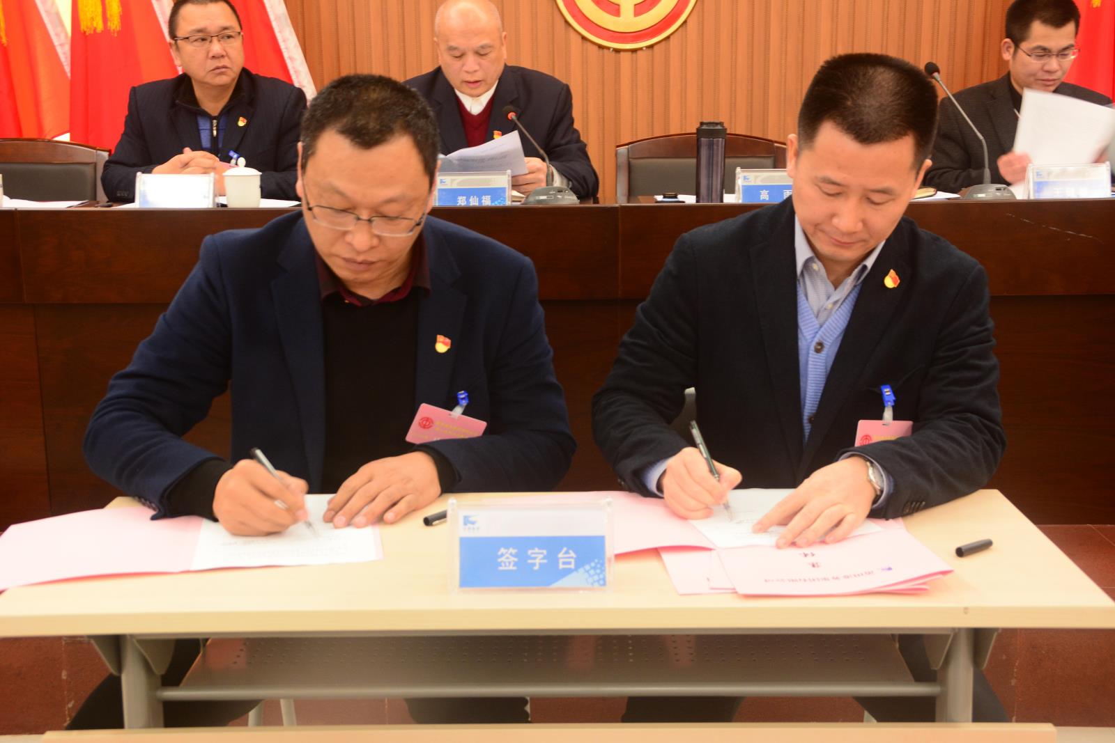 6簽訂集體合同.jpg 6簽訂集體合同.jpg