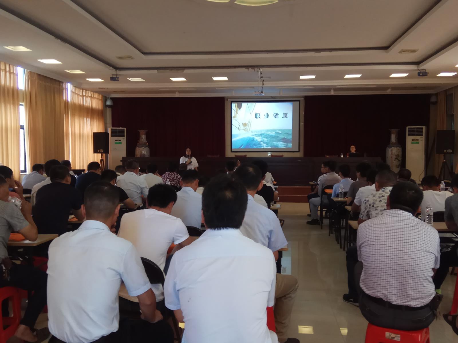 職業(yè)健康培訓(xùn).jpg 職業(yè)健康培訓(xùn).jpg