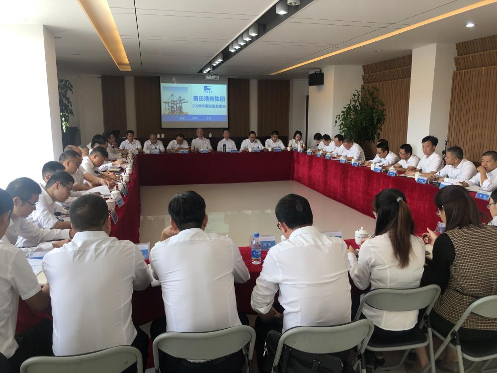 務(wù)虛會.jpg 務(wù)虛會.jpg