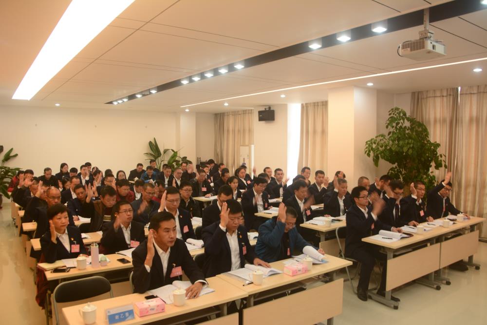 通過(guò)大會(huì)決議.jpg 通過(guò)大會(huì)決議.jpg