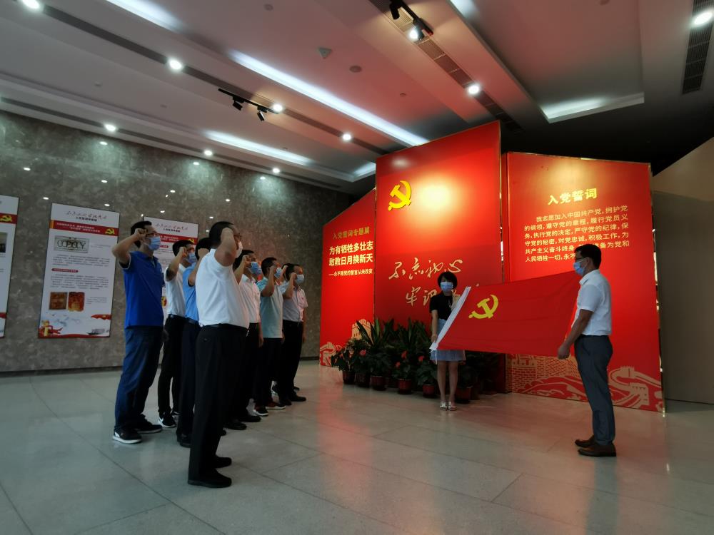 博物館重溫入黨誓詞.jpg 博物館重溫入黨誓詞.jpg