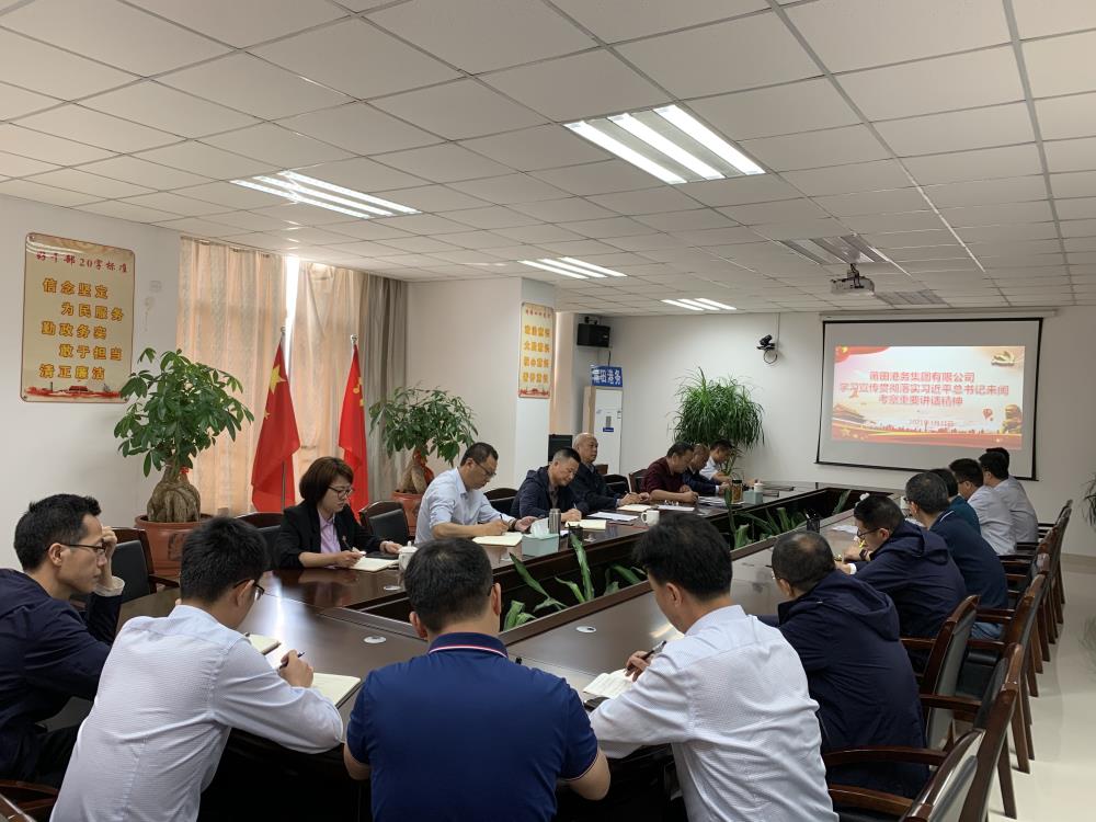 微信圖片_20210402082108.jpg 微信圖片_20210402082108.jpg