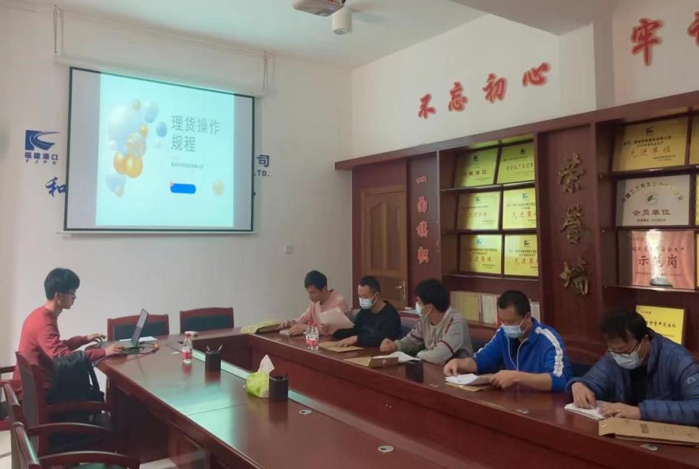 理貨培訓(xùn).jpg 理貨培訓(xùn).jpg