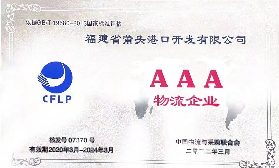 微信圖片_20220513113829.jpg 微信圖片_20220513113829.jpg