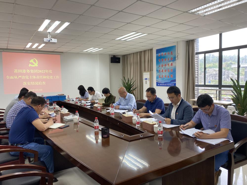 莆頭2.jpg 莆頭2.jpg