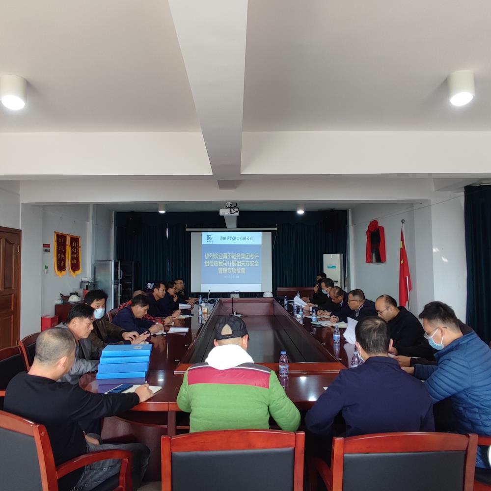 秀嶼港口內(nèi)業(yè)檢查.jpg 秀嶼港口內(nèi)業(yè)檢查.jpg