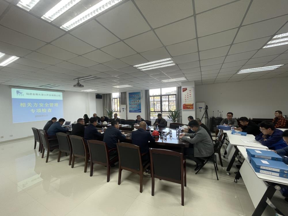 莆頭港口會(huì)議.jpg 莆頭港口會(huì)議.jpg