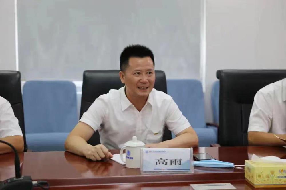 高雨 聯(lián)學(xué)共建.jpg