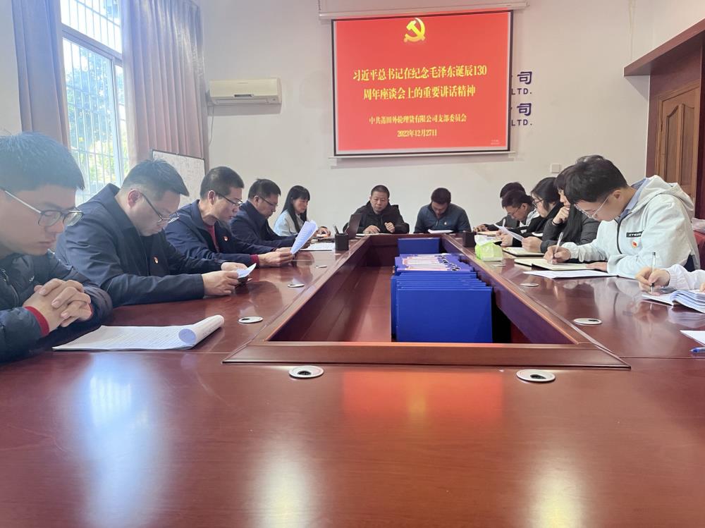 黨建2.jpg 黨建2.jpg