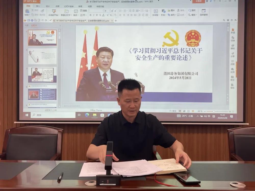 微信圖片_20240613211616.jpg 微信圖片_20240613211616.jpg