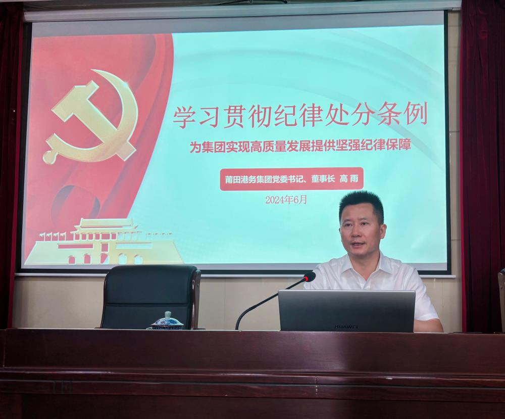 微信圖片_20240619164148.jpg 微信圖片_20240619164148.jpg