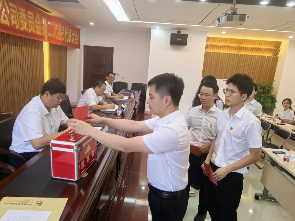 微信圖片_20240627170746.jpg 微信圖片_20240627170746.jpg