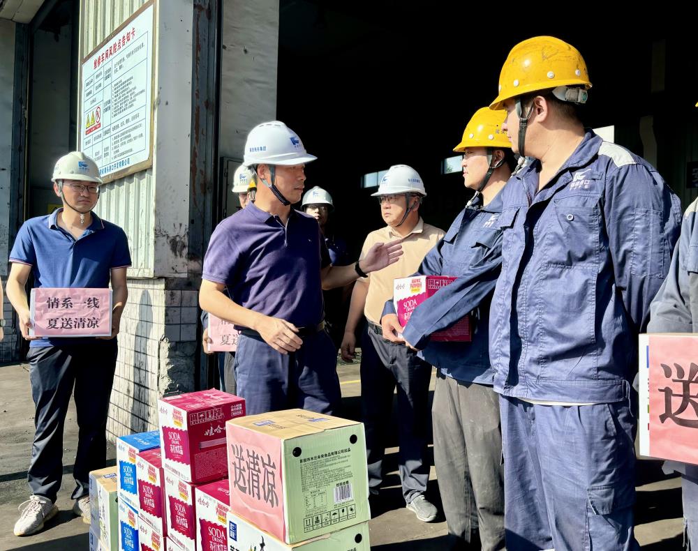 微信圖片_20240724163231.jpg 微信圖片_20240724163231.jpg