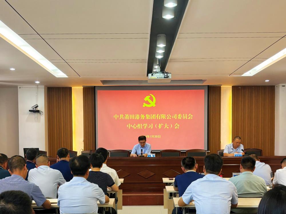 微信圖片_20240730153741.jpg 微信圖片_20240730153741.jpg