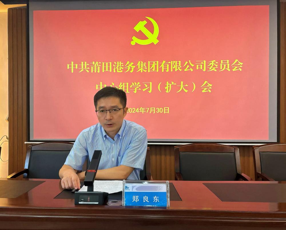 微信圖片_20240730153750.jpg 微信圖片_20240730153750.jpg