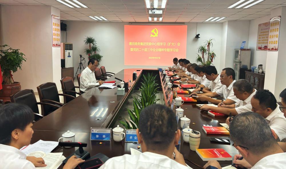 微信圖片_20241008160608.jpg 微信圖片_20241008160608.jpg