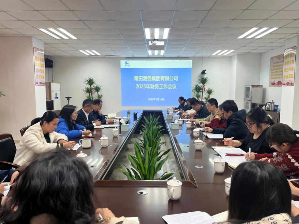 微信圖片_20250212170036.jpg 微信圖片_20250212170036.jpg