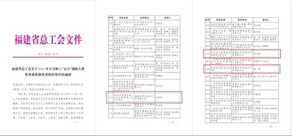 微信圖片_20250509223634.jpg 微信圖片_20250509223634.jpg