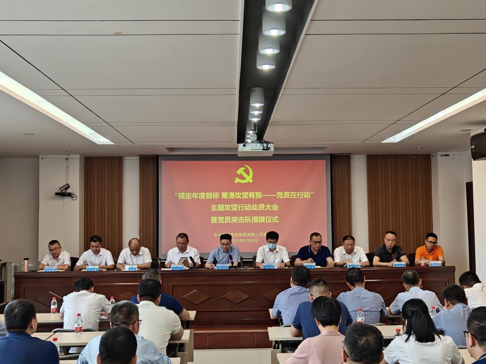 微信圖片_20250520173544.jpg 微信圖片_20250520173544.jpg