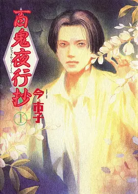 咒术回战3 动漫 2025